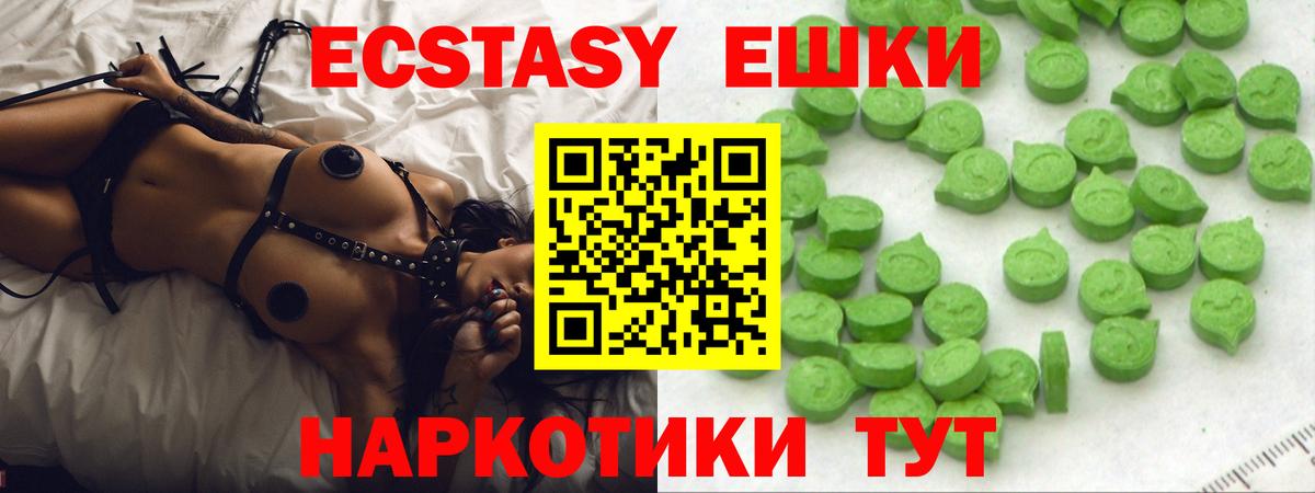Ecstasy TESLA Феодосия