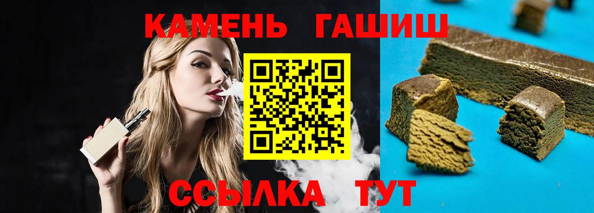 ГАШИШ убойный Феодосия