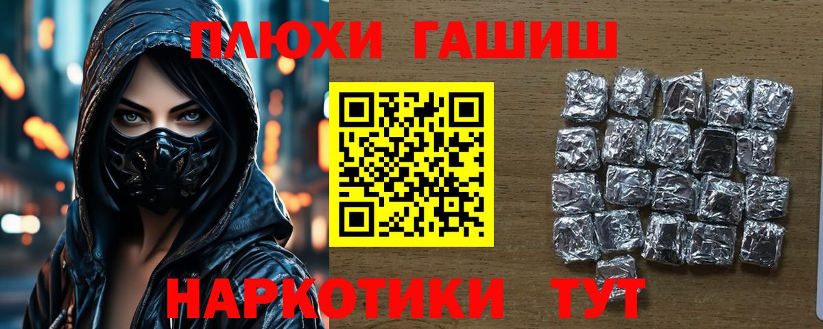 Гашиш VHQ  Вход с VPN  Феодосия  ГАШ индика сатива 