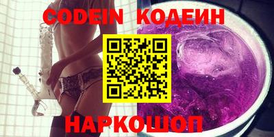 гашик Нальчик