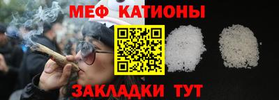 мдма Наро-Фоминск