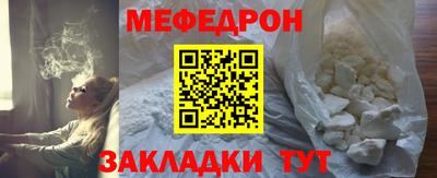 мдма Наро-Фоминск