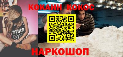гашик Нальчик