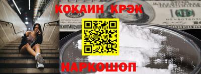 гашик Нальчик