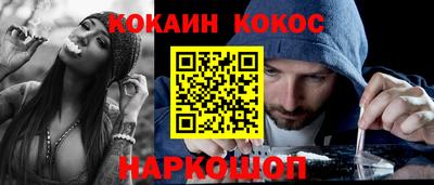 мдма Наро-Фоминск