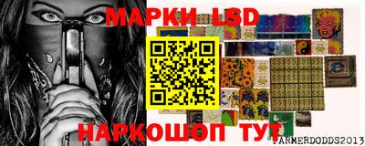 синтетический гашиш Нарткала