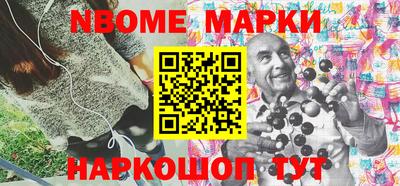 синтетический гашиш Нарткала