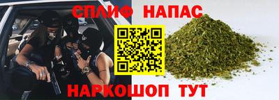 синтетический гашиш Нарткала