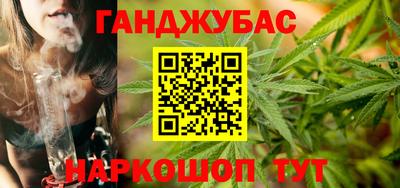 гашик Нальчик