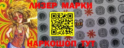 мдма Наро-Фоминск