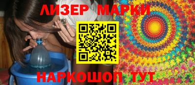 синтетический гашиш Нарткала