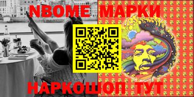 мдма Наро-Фоминск