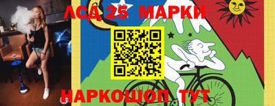 синтетический гашиш Нарткала