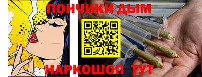 гашик Нальчик