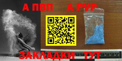 гашик Нальчик