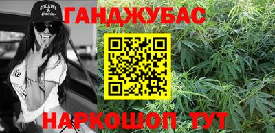 гашик Нальчик