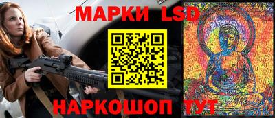 гашик Нальчик