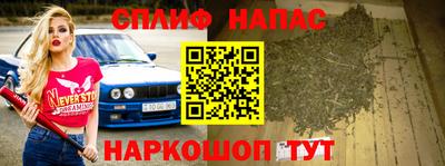 синтетический гашиш Нарткала