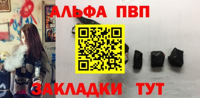 гашик Нальчик