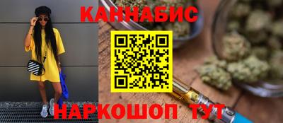 мдма Наро-Фоминск