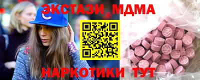 мдма Наро-Фоминск
