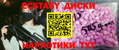 гашик Нальчик