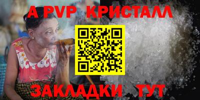 синтетический гашиш Нарткала