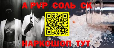 мдма Наро-Фоминск