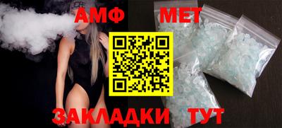 мдма Наро-Фоминск