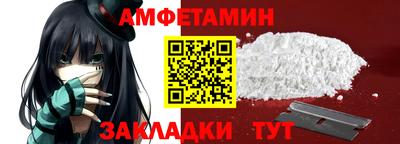 гашик Нальчик