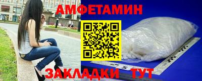 гашик Нальчик