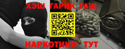 синтетический гашиш Нарткала