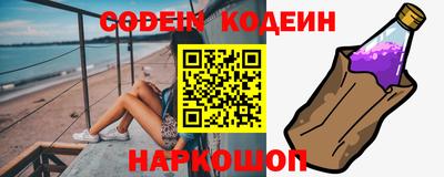гашик Нальчик