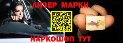 мдма Наро-Фоминск