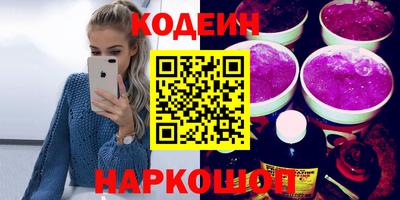 мдма Наро-Фоминск
