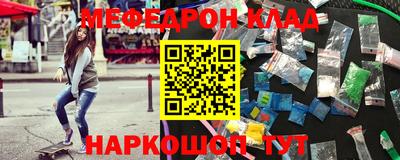 мдма Наро-Фоминск