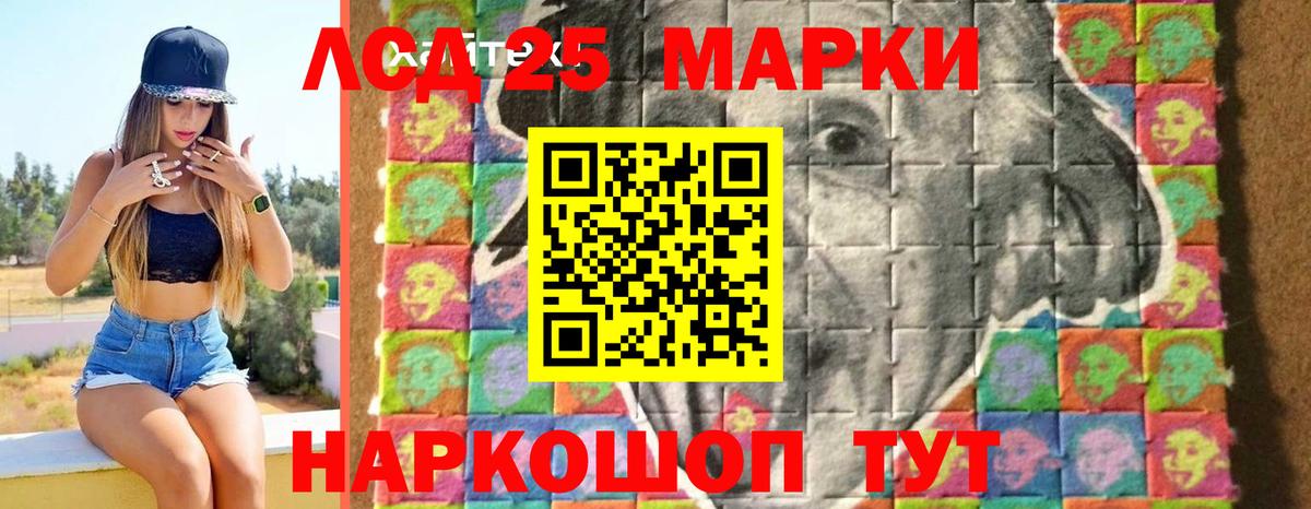 ЛСД экстази кислота Феодосия