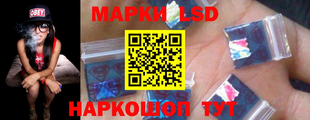 ссылка на мегу   LSD-25 экстази ecstasy  Вход с VPN  Феодосия 