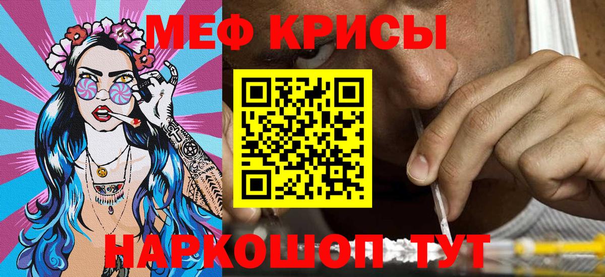 ГАШИШ  Гашиш  АМФЕТАМИН   Феодосия  Купить наркотик  Меф МЯУ МЯУ кристаллы  Вход с VPN  КОКАИН 