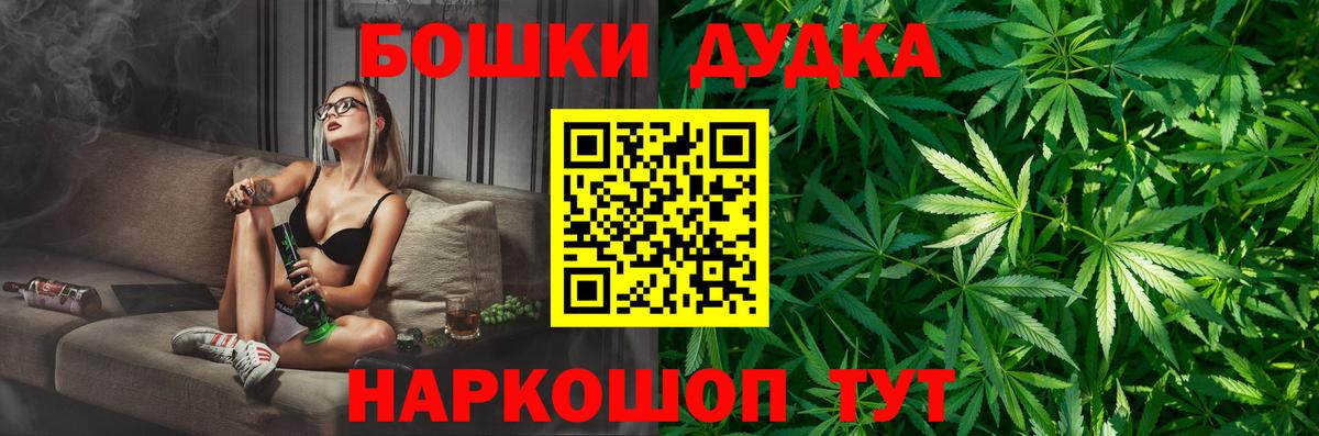 Бошки марихуана индика Феодосия